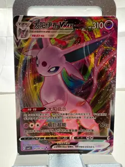 ESPEON VMAX CBB2C #0514/14 S-CHINESE POKEMON GEM PACK VOL. 2 HOLO NEAR MINT - Image 1