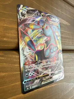 Umbreon VMAX 101/184 RRR VMAX Climax Japanese Pokemon TCG - Image 2