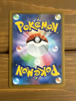 Umbreon VMAX 101/184 RRR VMAX Climax Japanese Pokemon TCG - Image 3