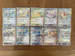 Pokemon Tcg Chinese Terastal Gathering EX Eevelutions Cards Bundle Umbreon Etc - Image 1