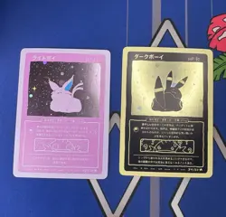 Wrenny Moo Espeon & Umbreon Holo 2 Card pair Set 1 Derpy Pokemon Parody TCG NM - Image 1