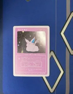 Wrenny Moo Espeon & Umbreon Holo 2 Card pair Set 1 Derpy Pokemon Parody TCG NM - Image 3