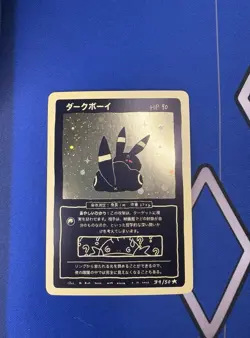 Wrenny Moo Espeon & Umbreon Holo 2 Card pair Set 1 Derpy Pokemon Parody TCG NM - Image 4