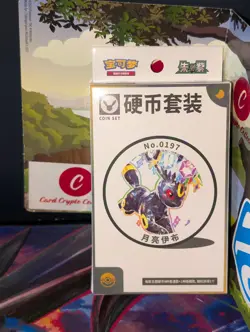Pokemon Terastal Festival TCG Chinese Umbreon coin set 1 booster pack sealed - Image 1