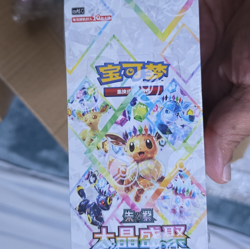 Pokemon TCG 梦回季 Chinese Sealed Booster Box 10 Packs (2026) Eevee Umbreon - Image 1