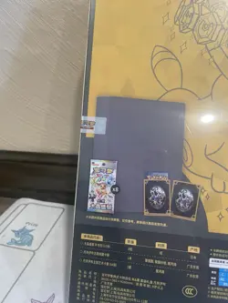 Pokemon TCG Simplified Chinese Terastal Gathering Umbreon Binder Set - Image 2