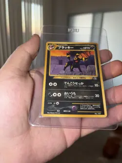 Nintendo Umbreon Neo Premium File 2 Japanese 197 Regular Pokemon TCG MINT - Image 3