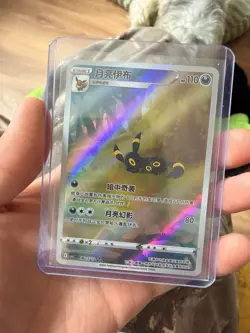 Pokemon TCG Umbreon CN Horizon Gem Pack Vol 2 CBB2C-06 15/15 LP - Image 1