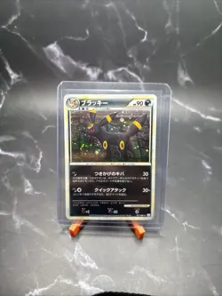 Pokemon TCG Umbreon 037/080 Reviving Legends Japanese Holo Rare 1st Edition - Image 1