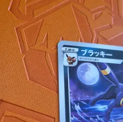 Pokemon TCG Umbreon 161/S-P JP Holo Gym Stamp Promo 2021 HP110 - Image 2