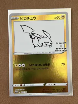Pikachu 208/S-P Yu Nagaba Promo Japanese Pokemon Card Special Art Exclusive - Image 1