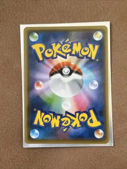 Pikachu 208/S-P Yu Nagaba Promo Japanese Pokemon Card Special Art Exclusive - Image 2