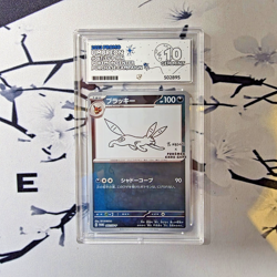 Ace 10 Perfect Subs Umbreon 067/SV-P Yu Nagaba 2023 Japanese Campaign Promo - Image 1