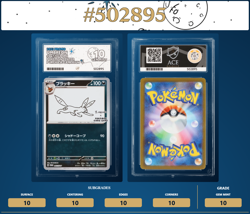 Ace 10 Perfect Subs Umbreon 067/SV-P Yu Nagaba 2023 Japanese Campaign Promo - Image 3