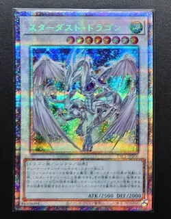 PAC1-JP006 Prismatic Secret Stardust Dragon NM- Original Art/Japanese/Yu-Gi-Oh! - Image 1