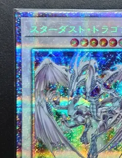 PAC1-JP006 Prismatic Secret Stardust Dragon NM- Original Art/Japanese/Yu-Gi-Oh! - Image 2