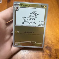 Pokemon Jolteon Yu Nagaba 064/SV-P Sv-P Promo Holo Japanese 2023 (NM) - Image 3