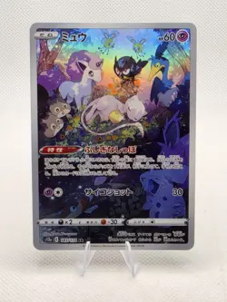 Pokemon AR Mew 183/172 Holo S12a VSTAR Universe NM Japanese Pokemon TCG - Image 1