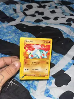 Japanese pokemon PHANPY 017/018 McDonald's Promo E Series TCG - Image 1