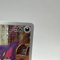 The Pokemon Company Purrloin 136/086 Sv: White Flare Illus Rare Holo FA ENG - Image 5
