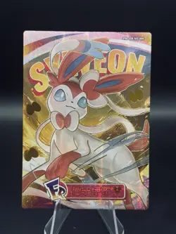 SYLVEON FR- Pokemon Eif Elf Origins 2.0 Collection - Image 1