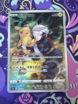 Pokemon Dark Phantasma S10a Pikachu TCG CHR 073/071 Japanese Edition NM - Image 1