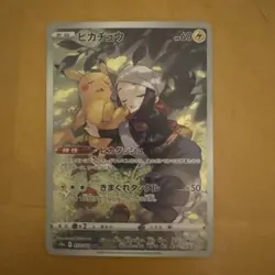 Pokemon Dark Phantasma S10a Pikachu TCG CHR 073/071 Japanese Edition NM/M - Image 1