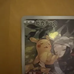Pokemon Dark Phantasma S10a Pikachu TCG CHR 073/071 Japanese Edition NM/M - Image 2