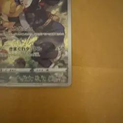 Pokemon Dark Phantasma S10a Pikachu TCG CHR 073/071 Japanese Edition NM/M - Image 4