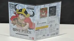 ONE PIECE Lego Luffy ONE PIECE DAY 25 promo Luffy P-110 & Don!! 2025 RARE SEALED - Image 4
