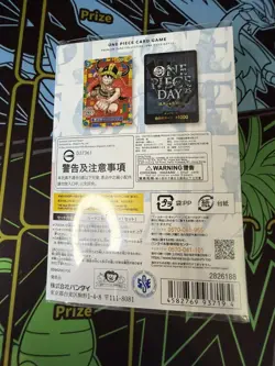 ONE PIECE Lego Luffy - ONE PIECE DAY 25 promo Luffy P-110 2025! RARE SEALED! - Image 4