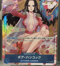 One Piece Card Game - Boa Hancock P-066 P Promo Promotion Pack EX Vol.2 Japanese - Image 4