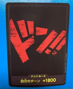 Mint ONE PIECE Card Game DON !! Card Red Text Standard Battle Pack Promo OPC - Image 1