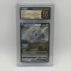 Pokemon TCG 2022 Arceus V Chinese Sword And Shield Promo 125/s-p CGC Pristine 10 - Image 1