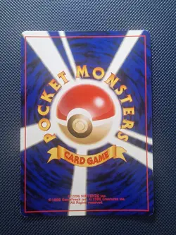 Pokemon TCG Dark Typhlosion Neo Destiny Holo Rare No.157 NM/LP Japanese - Image 5