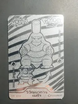 Pokemon thai carte XY candy card silver Nº 76 blastoise tortank - Image 1