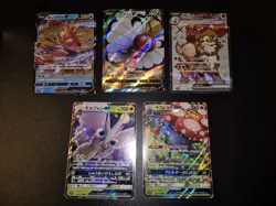 Pokemon - Lotto 5 Carte Jap - Vileplume Gx - Butterfree Arcanine Full Art - Nm - Image 1