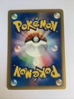 Pokemon Card / Carte Oddish 005/128 1ED E Serie 1 ( Base Expansion Pack ) - - Image 2