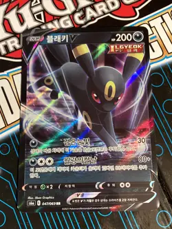 Pokemon Card Umbreon / Noctali V Full Art Korean 047/069 - s6a RR Eevee Heroes - Image 1
