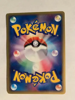Pokemon Carte / Card Mr. Briney's Compassion 052/054 1ED (Rulers of the Heavens) - Image 2