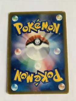 Pokemon Card / Carte Grovyle Promo 081/PCG-P - - Image 2