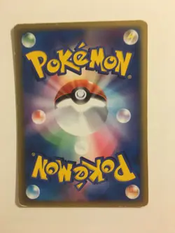 Pokemon Card / Carte Trainer Rare 075/080 1ed - Image 2