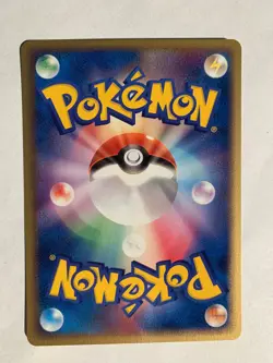 Pokemon Card / Card Whismur 062/083 1ED (Undone Seal ) - Image 2