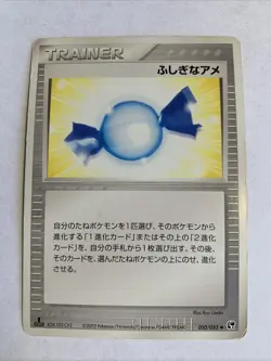 Pokemon Card / Carte Rare Candy 050/053 1 ED ( Miracle of the Desert ) - Image 1