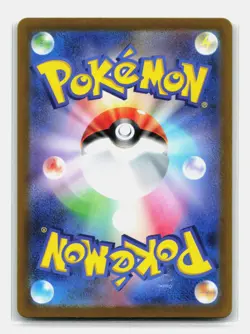 Card Pokemon Raichu AR 074/071 SV2D Clay Burst Carte Pokemon JPN Raichu 211/193 - Image 2