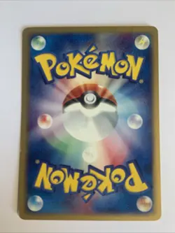 Pokemon Card / Carte Rattata 026/128 1ED E Serie 1 ( Base Expansion Pack ) - Image 2