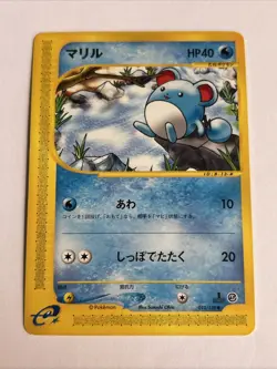 Pokemon Card / Carte Marill 013/128 1 ED E Serie 1 ( Expedition Base Set ) - Image 1