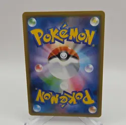 POKEMON JAPANESE CARD RARE HOLO CARTE Tapu LeLe GX 010/035 SMJ JAPAN M - Image 2