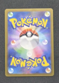 Carte Pokemon : Chartor AR 2024 Crimson Haze NM 069/066 🇯🇵 - Image 2