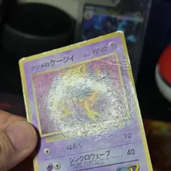Sabrina's Abra No. 063 Glossy CoroCoro Promo Japanese Pokemon Carte Pokemon - Image 2